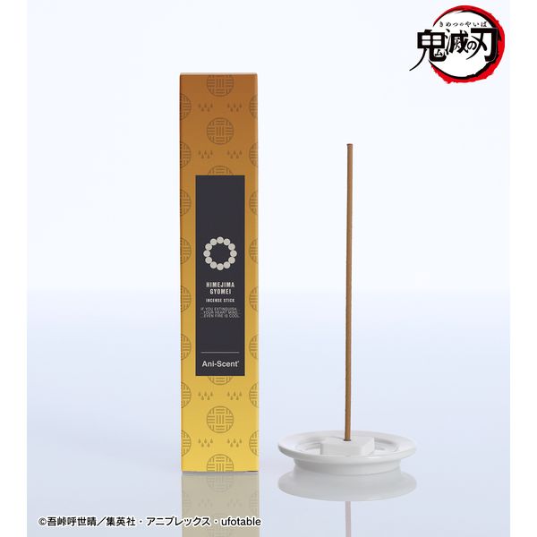 �S�ł̐n �ߖ׍s�� Ani-Scent �����i�C���Z���X�X�e�B�b�N�j