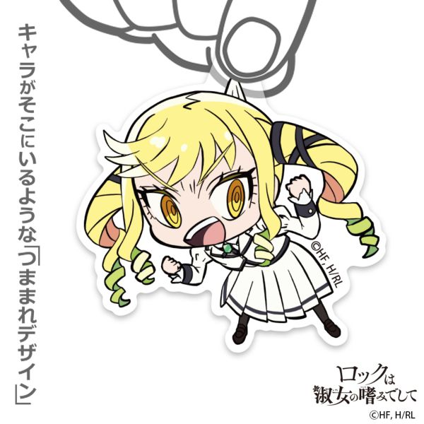 ぼ*ち様 ロックは淑女の嗜みでして アクリルキーホルダー4点セット 楽天Kobo 4570194399243_1_box.jpg?v=