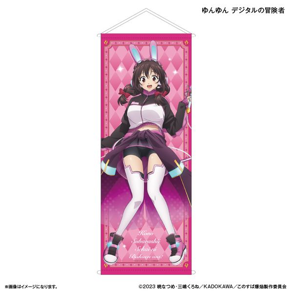アニメ化記念フェア タペストリー ゆんゆん アイドル衣装Ver. この素晴らしい世界に爆焔を！』アニメ化記念フェア開催！ 描き