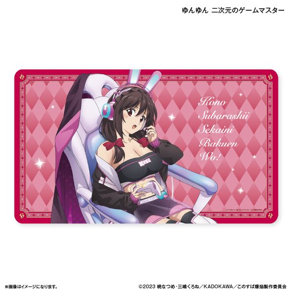 ���̑f���炵�����E�ɔ������I �f�X�N�}�b�g ����� �񎟌��̃Q�[���}�X�^�[