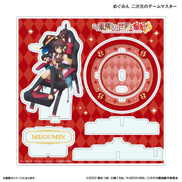 ���̑f���炵�����E�ɔ������I �X�e�[�W�A�N�����X�^���h �߂��݂� �񎟌��̃Q�[���}�X�^�[