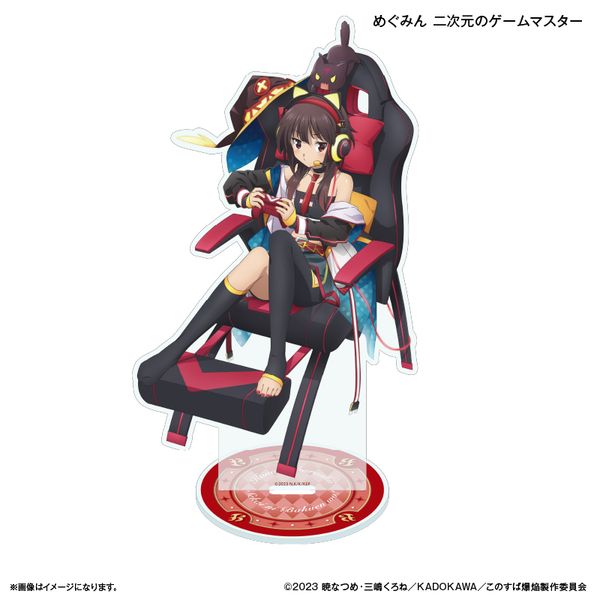 ���̑f���炵�����E�ɔ������I BIG�A�N�����X�^���h �߂��݂� �񎟌��̃Q�[���}�X�^�[