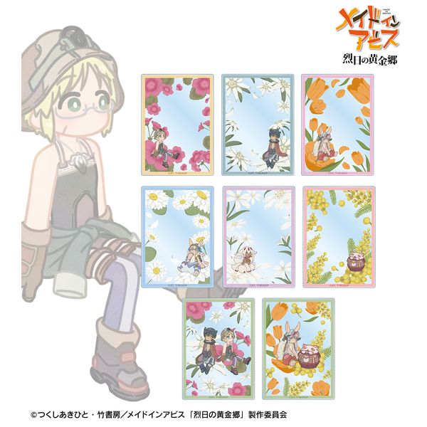 ���C�h�C���A�r�X ����̉����� �g���[�f�B���O Botania �A�N�����J�[�h �y1BOX�z