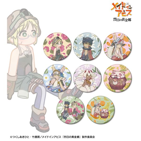 ���C�h�C���A�r�X ����̉����� �g���[�f�B���O Botania �ʃo�b�W �y1BOX�z