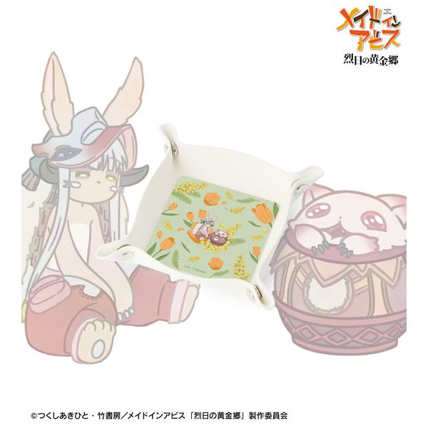 ���C�h�C���A�r�X ����̉����� �i�i�`����~�[�e�B Botania PU���U�[�}���`�g���[