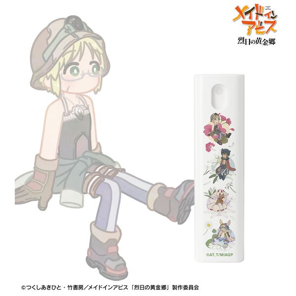 ���C�h�C���A�r�X ����̉����� ���R����� Botania �P�[�X�t���X�v���[�{�g��