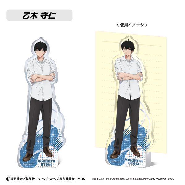 �E�B�b�`�E�H�b�` �A�N�����t�B�M���A�����X�^���h ���؎�m