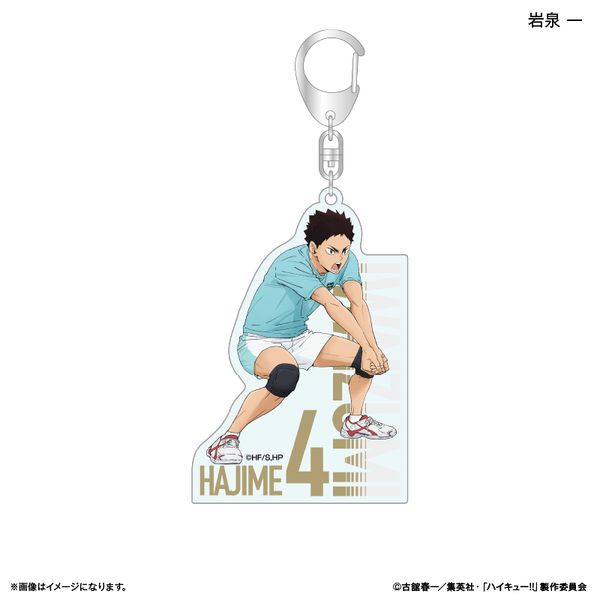 �n�C�L���[!! �A�N�����L�[�z���_�[ ���� �`���V�[�u�`