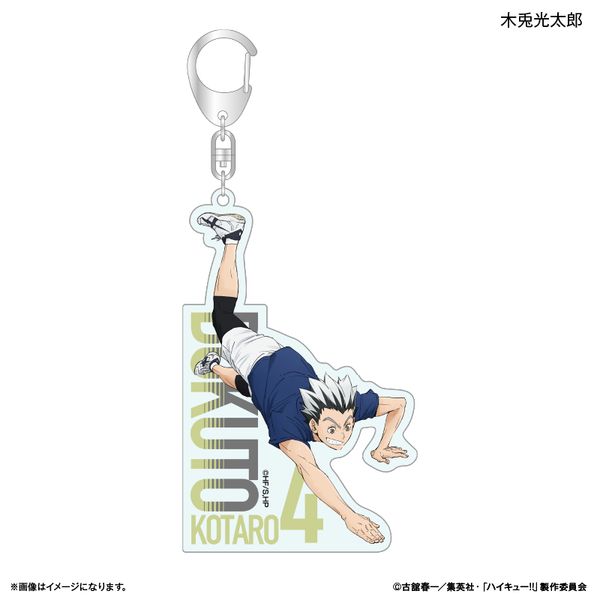 �n�C�L���[!! �A�N�����L�[�z���_�[ �ؓe�����Y �`���V�[�u�`