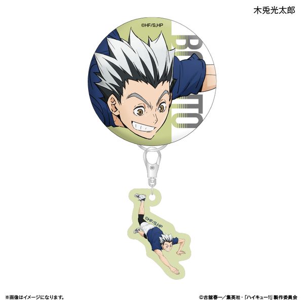 グッズ: ハイキュー!! ミニチャーム付き缶バッジ 木兎光太郎