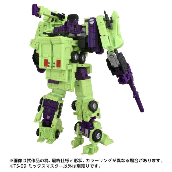 フィギュア: トランスフォーマー TS-09 ミックスマスター