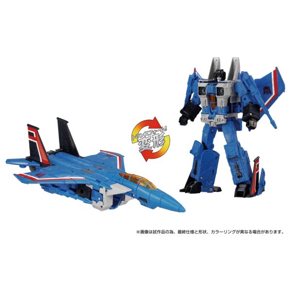 トランスフォーマー MPG-18 ロードホーラー