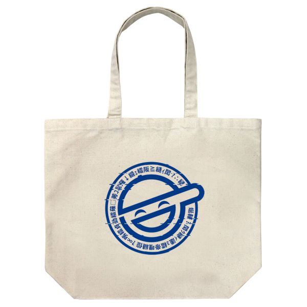 �U�k�@���� STAND ALONE COMPLEX �΂��j ���[�W�g�[�g NATURAL