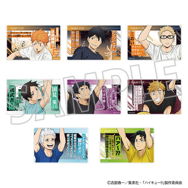 �n�C�L���[!! �����A�N�����u���b�N�R���N�V���� �y1BOX�z