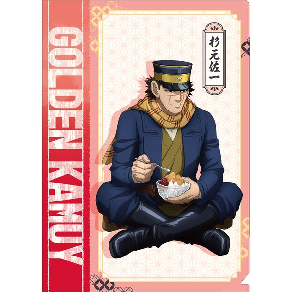 �S�[���f���J���C �N���A�t�@�C�� ��������