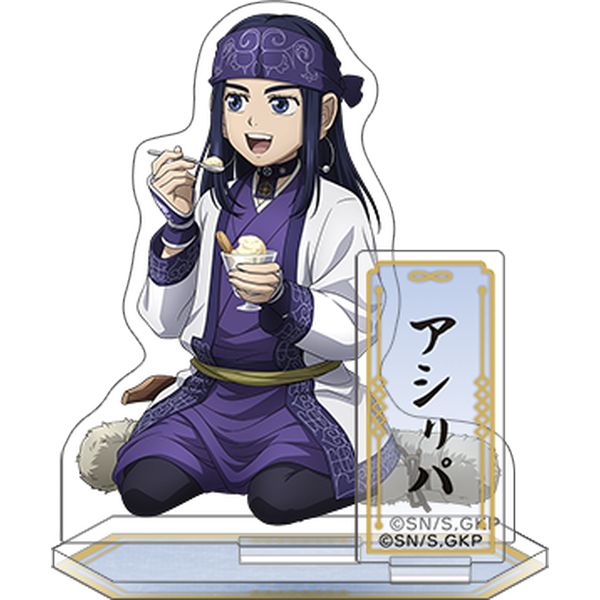 �S�[���f���J���C �A�N�����X�^���h �A�V(��)�p