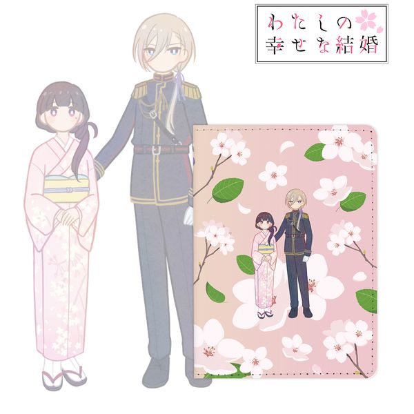 グッズ: わたしの幸せな結婚 斎森美世＆久堂清霞 A Botania 4