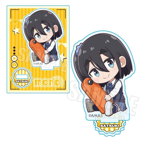 mono ぎゅぎゅっとミニスタンド 雨宮さつき