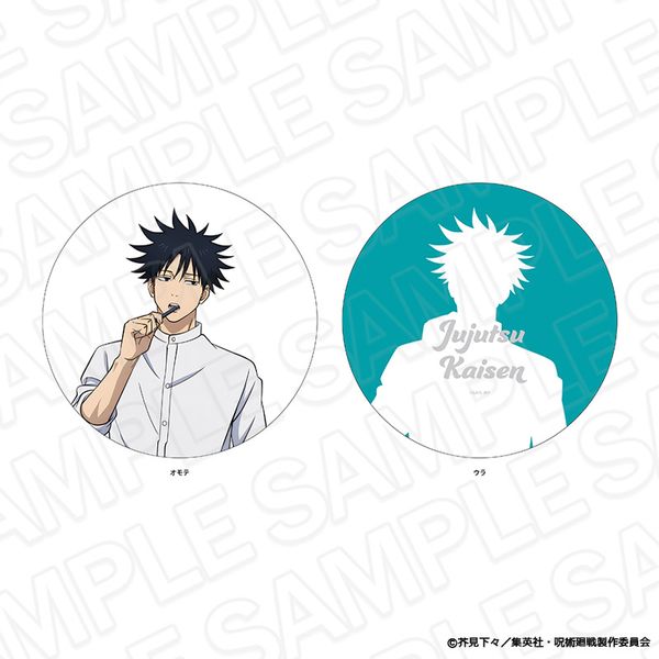 ��p���� �_�C�J�b�g�N�b�V���� �����b Morning ver.