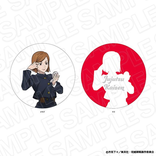 ��p���� �_�C�J�b�g�N�b�V���� �B����K�N Morning ver.