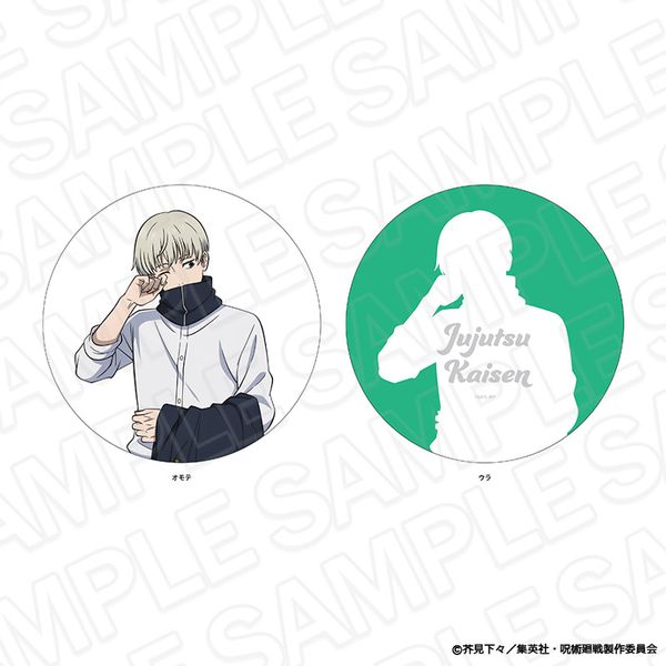 ��p���� �_�C�J�b�g�N�b�V���� �犪�� Morning ver.