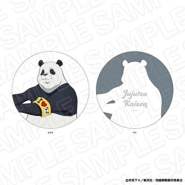 ��p���� �_�C�J�b�g�N�b�V���� �p���_ Morning ver.