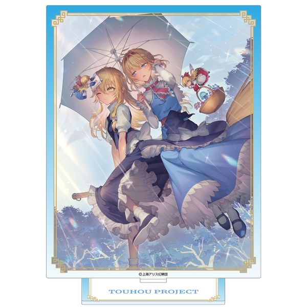 ����Project �A�N�����X�^���h C ���J���������A���X�E�}�[�K�g���C�h