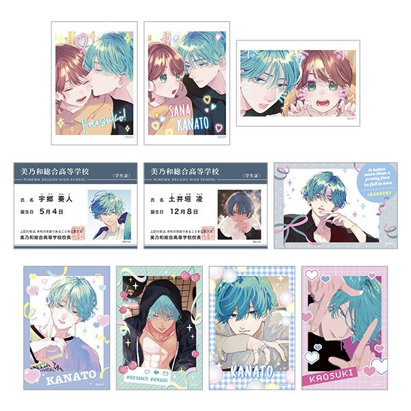 �炾������D���ɂȂ�܂��� �؂��R���N�V���� �y1BOX�z