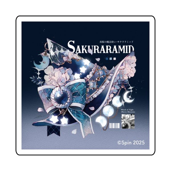 グッズ: そんな悲しみなら連れていけ ステッカー C: KADOKAWA