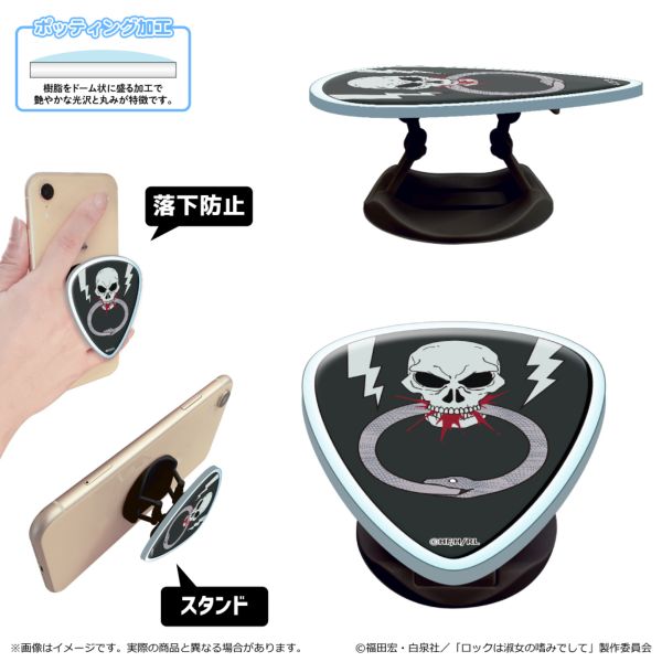 ���b�N�͏i���̚n�݂ł��� �X�}�z�O���b�v �s�b�N