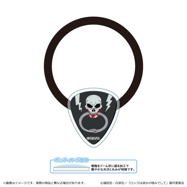 ���b�N�͏i���̚n�݂ł��� �A�N�����w�A�S�� A