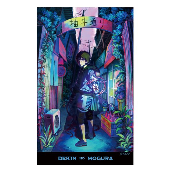 �o�ւ̃��O�� �_�C�J�b�g�X�e�b�J�[ ���O���q�S�Ó��|�؁r vol.1