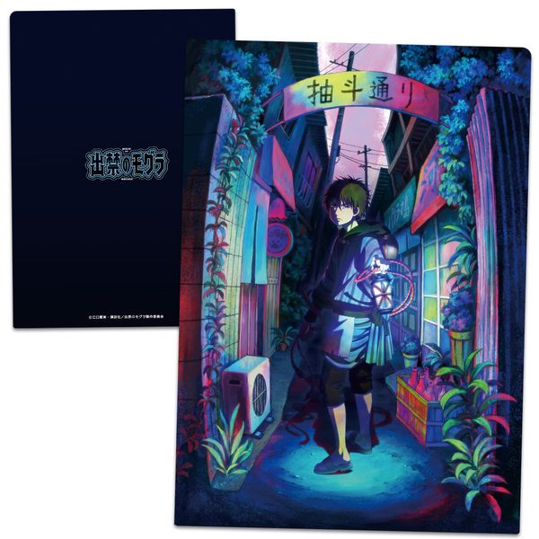 �o�ւ̃��O�� �N���A�t�@�C�� ���O���q�S�Ó��|�؁r