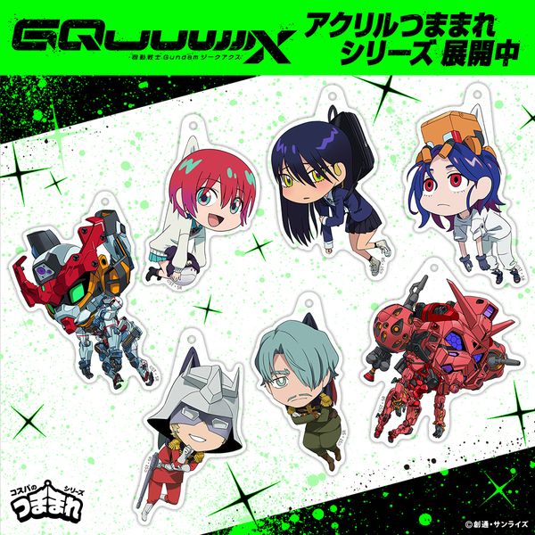 グッズ: 機動戦士Gundam GQuuuuuuX（ジークアクス） GQuuuuuuX
