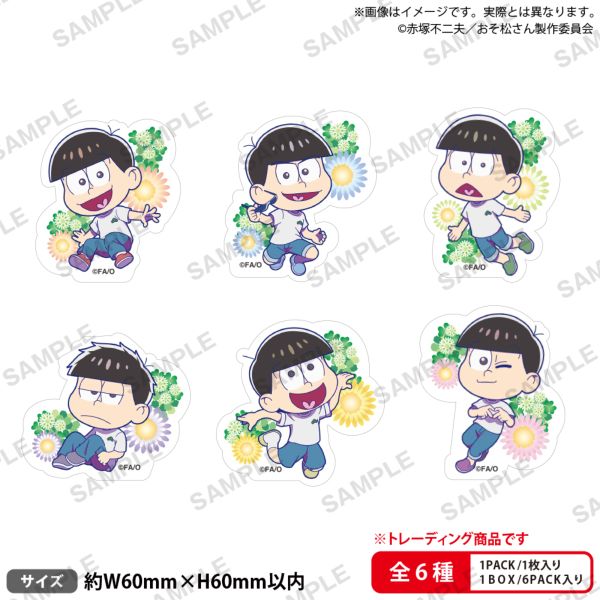 ���������� �g���[�f�B���O�_�C�J�b�g�X�e�b�J�[ �y1BOX�z