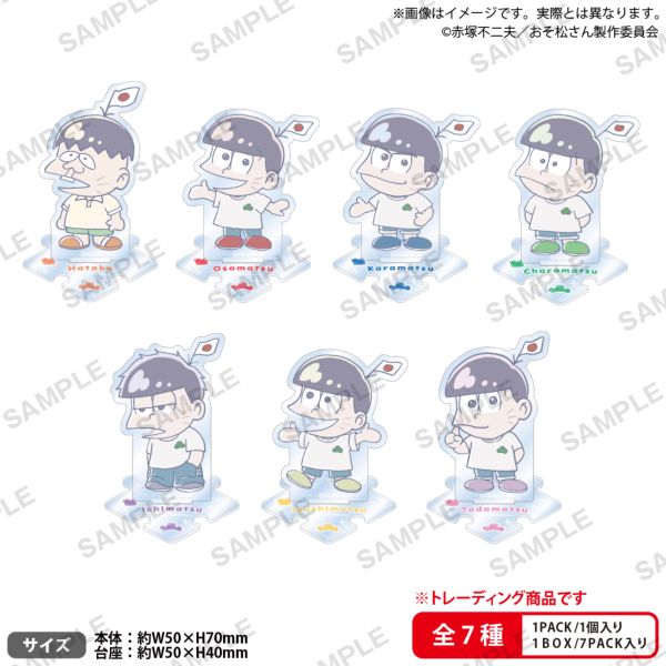 ���������� �݂�ȃn�^�V������A�N�����X�^���h�i�q���邶��[�j �y1BOX�z