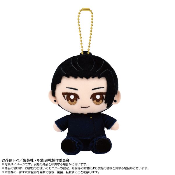 ��p���� Chibi�ʂ��������}�X�R�b�g �Ė��� ����Ver. �y�Ĕ́z