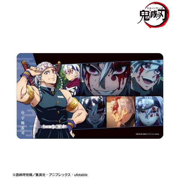 鬼滅の刃 宇髄天元 場面写マルチデスクマット