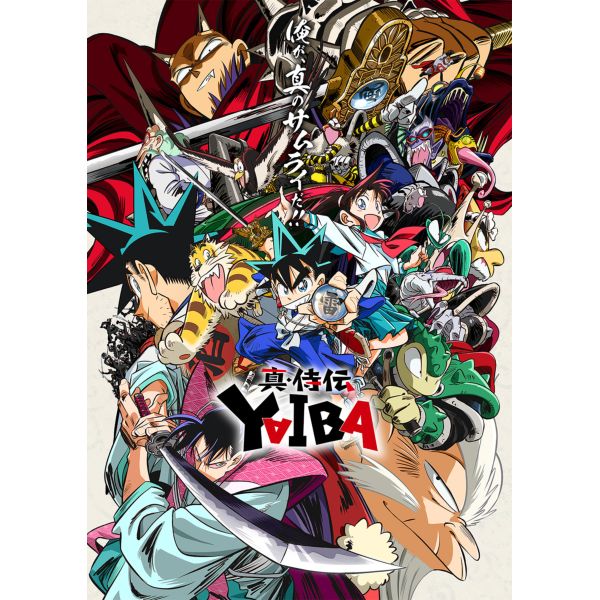 オンライン出品開始!>11/25(土) アニソン/アニメサントラ廃盤CD