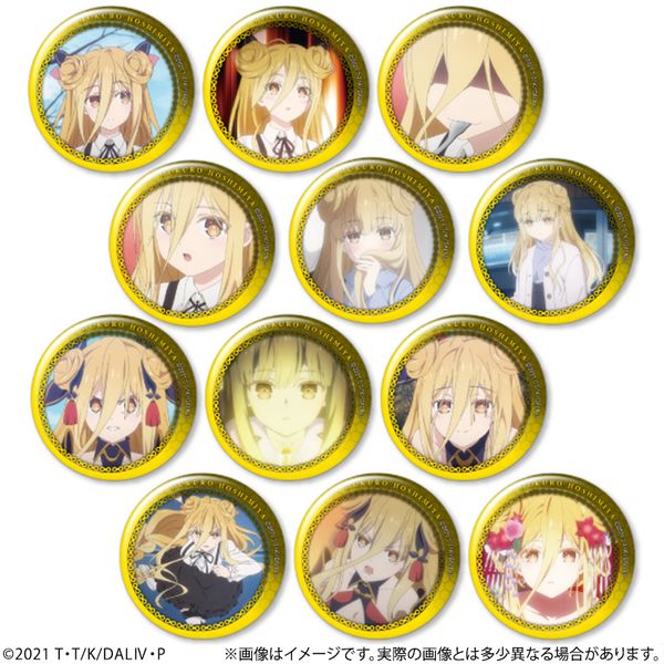 �f�[�g�E�A�E���C�uIV �g���[�f�B���O�ʃo�b�W �܂邲�ƘZ�� Part2 �y1BOX�z