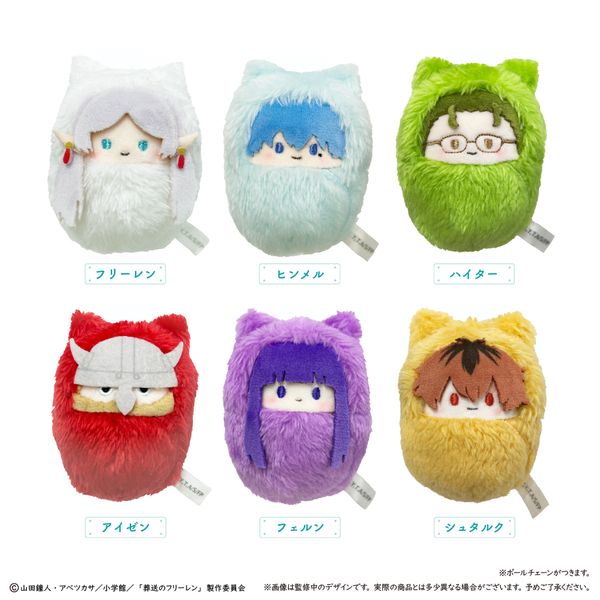 葬送のフリーレン くるみたぴぬい 【1BOX】