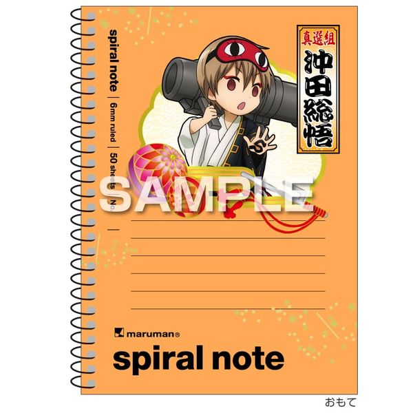 LL画像1