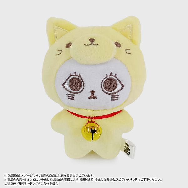グッズ: ダンダダン みみぐるみ F ターボババア（招き猫