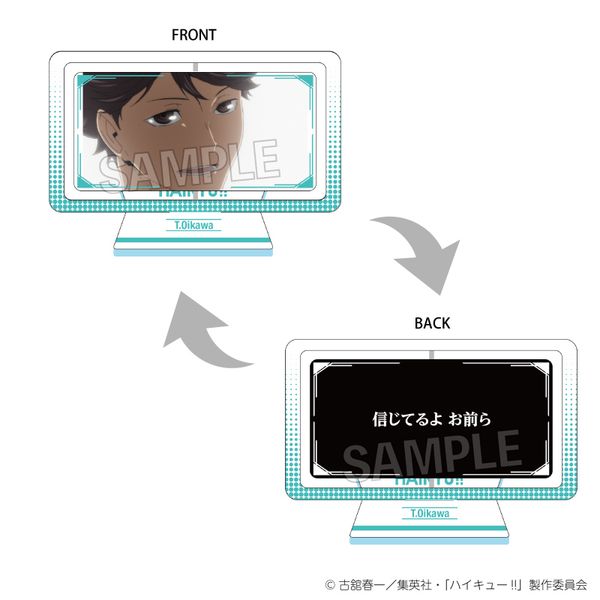 �n�C�L���[!! �܂��A�N�����X�^���h �y��O