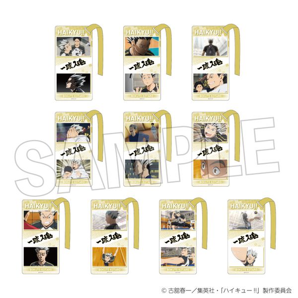 グッズ: ハイキュー!! アクリル栞コレクション 木兎光太郎BOX