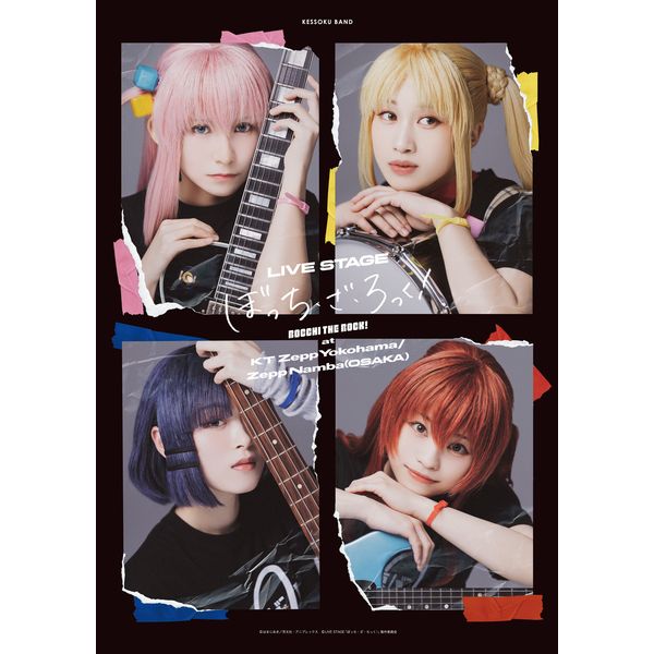 LIVE STAGE「ぼっち・ざ・ろっく！」at KT Zepp Yokohama/Zepp Namba（OSAKA）【完全生産限定版】 【BD】