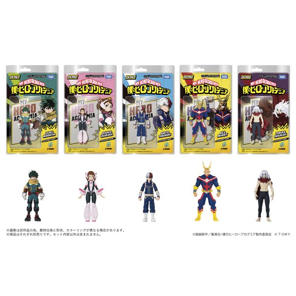 値下げしました！】僕のヒーローアカデミア オールマイト