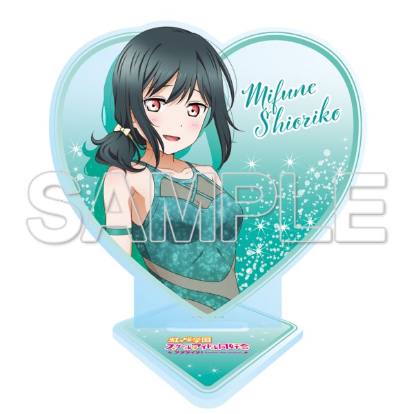 ラブライブ！虹ヶ咲学園スクールアイドル同好会 ハート型ラメ入りアクリルスタンド 三船栞子