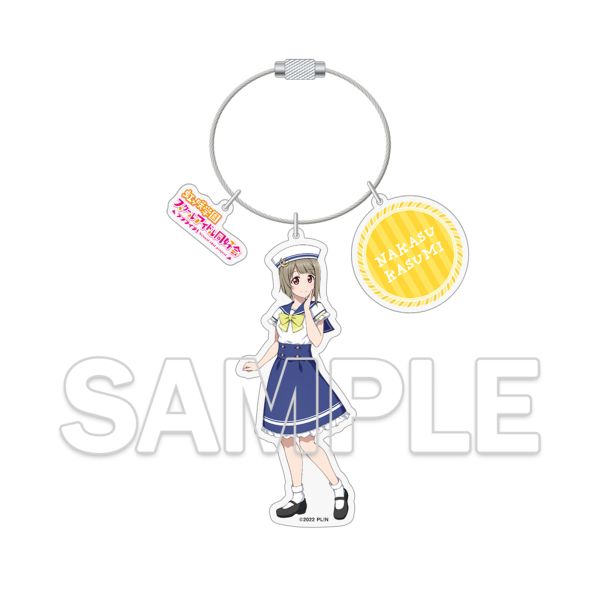 ラブライブ！虹ヶ咲学園スクールアイドル同好会 ワイヤーアクリルキーホルダー 中須かすみ