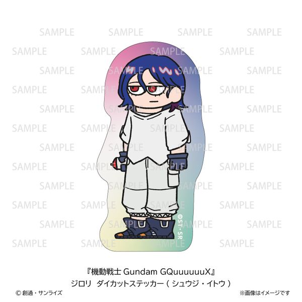 機動戦士Gundam GQuuuuuuX ガンダム ジークアクス ジロリダイカットステッカー シュウジ・イトウ